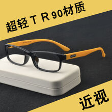 Bosibao 轻近视眼镜架男配防蓝光变色防辐射眼睛框红色绿色白色眼镜女潮 黄色 配近视400度(1.56非球面镜片)