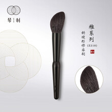 琴制化妆刷稚系列Z210便携款修容刷一支装斜坡形细光峰脸部阴影刷 z210 羊毛