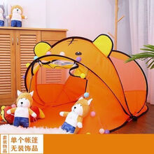 儿童帐篷室内外玩具游戏屋男女孩公主宝宝家用折叠小房子球池礼物 【黄色】小老虎 【单个帐篷/无装饰/无垫子】
