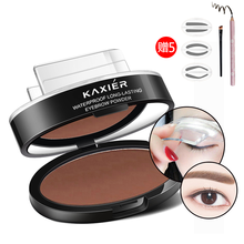 画眉懒人印章眉粉印眉笔防水防汗防晕染眉形印章初学者画眉毛印眉 301#亮棕色