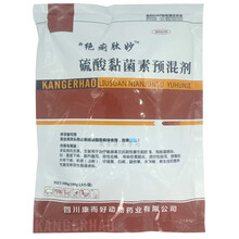 绝痢肽妙硫酸黏菌素预混剂喹烯酮鸡下痢拉稀肠炎肠毒症仔猪黄白痢500g