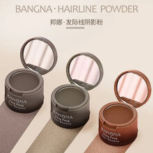 李佳琪同款A.M.G邦娜发际线粉填充修容阴影粉懒人鼻影女鬓角大额头发髪棒补妆防水防汗自然贴合显色 01#深灰色