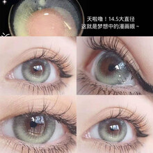 OVOLOOK漫画眼美瞳年抛2片装大小直径自然混血网红男女同款蓝棕紫带度数彩色近视隐形眼镜 少女漫泪光棕14.5mm 500