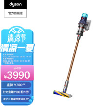 【2022新款】Dyson戴森V12 Detect Slim Fluffy Plus吸尘器 【普鲁士蓝色】