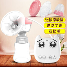 [新品] 吸奶器电动自动一体式孕产妇静音吸力大产后挤奶神器非手动拔 图片色