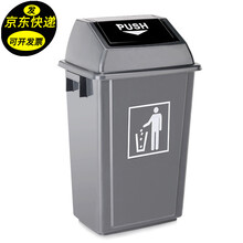 木野村 塑料摇盖大号垃圾桶户外环卫商用带盖酒店小区办公室用分类垃圾桶方形垃圾箱干湿分离分类垃圾桶 迷你灰色10L