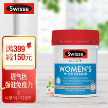 Swisse斯维诗 女士复合维生素片 120片/瓶 澳洲维他命 女性成人营养 海外进口 迪丽热巴同款