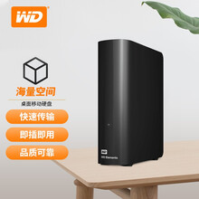 西部数据(WD) 桌面移动硬盘4T6T8T10T12T14T16T18T新元素外接桌面硬盘3.5英寸 标配 4TB（WDBWLG0040HBK）