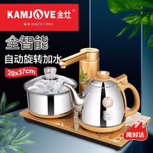 金灶（KAMJOVE） 全自动上水电热水壶烧水茶具泡茶壶自动茶水机加水烧水壶电茶炉茶艺壶 V2双炉【37*20cm】