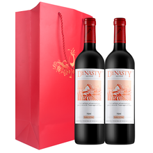 国际	
王朝(Dynasty)国产红酒经典老王朝干红葡萄酒750ml*2 双支礼袋