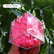 迷宫球益智玩具3d立体魔幻方形男孩学生女孩大号走珠魔方 6.0cm-红色透明 【耐摔版】