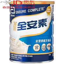 雅培（Abbott） 全安素900g 蛋白质全营养配方蛋白粉代餐粉进口膳食纤维 一罐