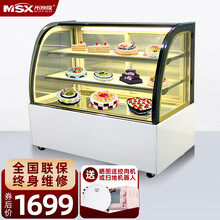 米沙熊 Misha  商用蛋糕柜 展示柜冷藏  甜品水果蛋糕寿司商用保鲜柜风冷无霜 玻璃甜品展示柜 弧形后开门+除雾  白色 1.2米台式