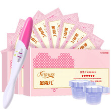 金秀儿 排卵试纸 测排卵期试纸女 高精度备孕精准卵泡检测仪 测卵试纸 排软试纸 【适合正常周期】排卵试纸30条+尿杯 +验孕棒1支