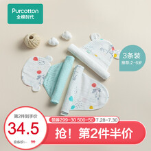 全棉时代婴儿纱布绉布汗巾宝宝吸汗儿童纯棉大隔汗巾幼儿园垫背巾 萌趣童真+白色+湖绿 25cm×50cm(拉伸尺寸)