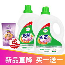 海力清洗衣液薰衣草花香型3kg6斤/2kg4斤/8斤超值家庭套装机洗手洗洁净去污香味持久 花香2kg*2桶+500g（4.5kg9斤套装）