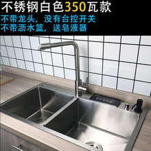 美珏好太太水槽一体洗碗机全自动家用智能嵌入式洗菜机超声波水槽刷碗机 不锈钢白色350瓦-皂液器（不带龙头沥水篮台控）