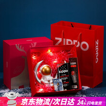 之宝（ZIPPO）zippo打火机星空探索月球计划宇航员手办套装礼盒 ZIPPOxTHANK联名 月球计划-一鹿有你礼盒