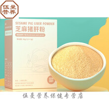 dearbaby宝宝鲜食猪肝粉婴儿肝粉辅食婴幼儿宝宝铁食用