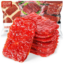 比比赞猪肉脯零食小吃特产肉食熟食休闲食品即食肉干类猪肉铺整箱 香辣味100g送同100g（共100g2袋约20包