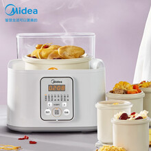 美的（Midea）电炖锅 电炖盅 蒸汽养生煮粥锅1盅5胆多功能白瓷内胆高温蒸汽消毒智能 DZ16power501 以旧换新