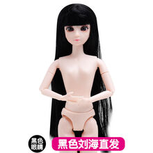 3D真眼芭比娃娃公主素体裸娃20关节蛋糕模型烘焙30厘米娃娃新款 3D黑色刘海直发(黑眼) 只是头部(没有身体)