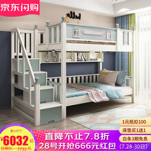 优漫佳 儿童床全实木橡胶木Ins风网红款 高低床上下床铺平行床子母床儿童家具 上下同宽 水性漆 高低床+柜梯 绿色（不含书架） 上下铺 同宽1.35*2米 可拆分为二