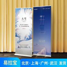精创广告易拉宝 海报展示架子海报 全铝80*200 经典婚礼铝合金展架设计制作 80*200pvc海报