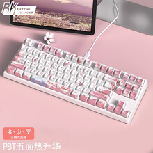 RK987无线蓝牙机械键盘充电有线双模游戏办公樱桃cherry轴笔记本Mac台式电脑ipad平板 樱花粉87键白色白光【五面热升华-拔插轴】三模 红轴