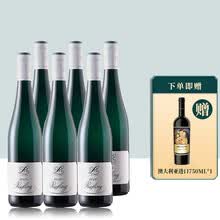 超市	
露森（DR.LOOSEN）雷司令白葡萄酒德国进口半甜白葡萄酒甜酒750ml 6支装 整箱