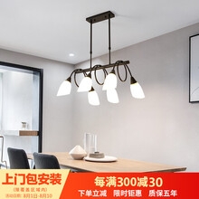璀璨一生 吊灯餐厅灯具现代简约饭厅灯餐桌灯北欧个性创意灯饰 6头款式  三色变光
