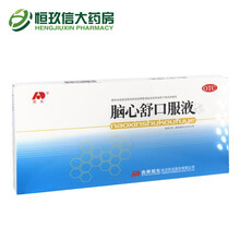 敖东 脑心舒口服液10ml*10 支滋补强壮镇静安神用于身体虚弱心神不安失眠多梦 脑心舒口服液*1盒