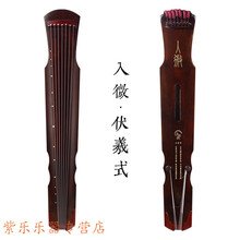 古琴初学者入门纯手工伏羲式老杉木七弦经典古琴桌凳 入微-伏羲式