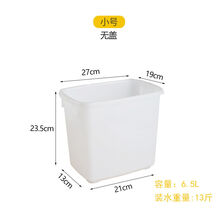 糖水桶塑料小桶加厚塑料糖水桶冷饮冷藏桶长方形小冰桶奶茶桶带盖大号储物白色桶 墨申 小号糖水桶(不带盖)