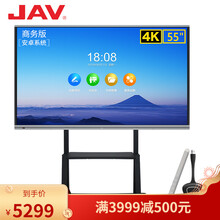 JAV 会议平板一体机触摸电脑多媒体电子白板教学办公室会议互动电视 无线投屏培训4K显示屏远程智慧屏 55英寸 商务版+安卓系统+推车+同屏+笔