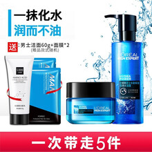 欧莱雅男士护肤品套装水能爽肤水乳液面霜精华搓抹搽擦脸油保湿护脸霜润肤霜乳露补水保湿男生化妆品 两件套：保湿强润霜50ml+酷爽水凝露120ml