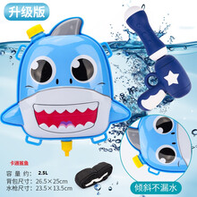 儿童背包水枪玩具喷水抽拉式小孩大容量戏水呲水喷水枪男孩女孩 卡通鲨鱼-2.5L 升级版 标准配置