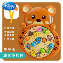 迪士尼打地鼠玩具婴幼儿童男孩1一2岁半早教力多功能女宝宝礼物生日礼物抖音网红同款 【电池板】趣味小狗熊打地鼠+3节大号电池