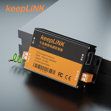 keepLINK KP-01NGP 网络防雷器 千兆二合一