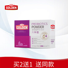 谷登（GOLDEN）猫用六种菌3g*8袋/盒 益生菌猫咪专用宠物益生菌拉肚子拉稀调理肠胃