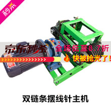 定制 刮粪机养殖场不锈钢全自动清粪机牛羊舍猪兔舍鸡鸭鹅舍刮粪板齿轮迈森睿厨 双链条摆线针主机