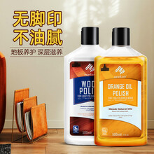 Newbark木地板蜡实木复合精油无脚印保养液体腊护理打蜡翻新家用