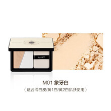 福瑞达UMT定妆粉饼柔雾双效控油定妆持久补妆磨皮遮瑕隐匿毛孔 M01 象牙白(偏自然)