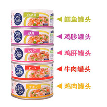 宠物狗狗生产后罐头哺乳期下奶怀孕零食孕妇吃的坐月子餐营养食品 牛肉*15罐 6个月以上