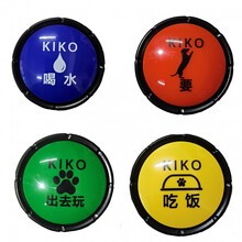 HKNA 宠物交流按键宠物说话按钮狗狗训练用品网红发音盒宠物交流按钮 文字一套4个