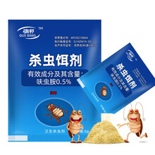 确邦 蟑螂药 6g*9包杀蟑饵剂 杀虫剂蟑螂屋家用厨房杀蟑饵剂全一窝端 杀蟑螂饵剂（9包）