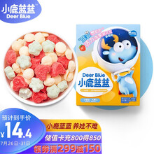 小鹿蓝蓝 三只松鼠旗下品牌 水果酸奶溶豆20g 草莓味 宝宝儿童零食小馒头入口即溶益生菌 直播推荐