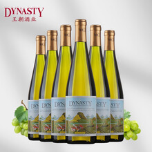 超市	王朝 半干白葡萄酒 尊享版 750ml*6瓶 整箱装