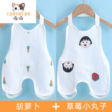 擒旗品牌儿童肚兜婴儿肚围爬服婴儿肚兜夏季薄款纯棉宝宝护肚围兜新生儿裹肚男女儿童连腿肚兜兜G16 胡萝卜+草莓小丸子 90【建议19-36个月】