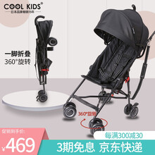 COOLKIDS 日本婴儿推车CK超轻车Z5 PLUS 儿童超轻便携宝宝伞车 可折叠半躺避震童车 BK 魔力黑
